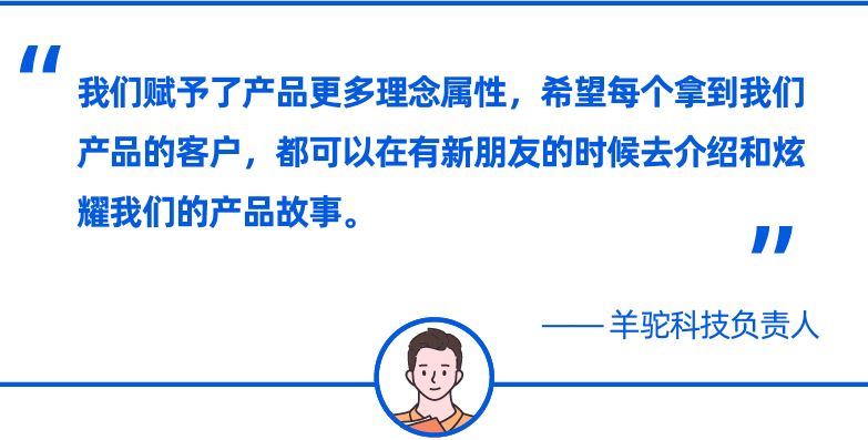 小小羽毛球撬动2千万年营收，看他如何巧借奥运风口打高球！