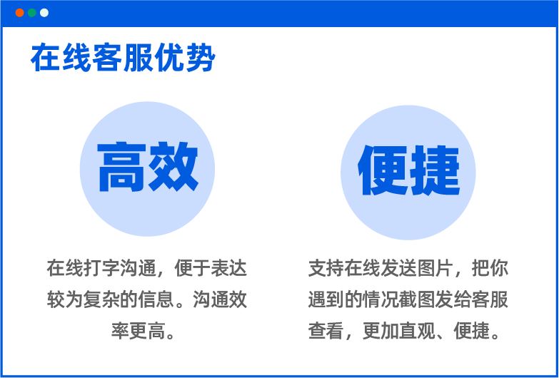 在线客服延长服务时间至21点，了解这波提效调整助您抢赢9.9