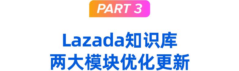 在线客服延长服务时间至21点，了解这波提效调整助您抢赢9.9