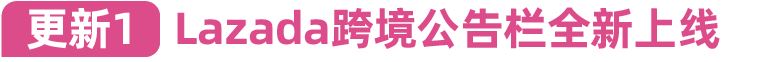 在线客服延长服务时间至21点，了解这波提效调整助您抢赢9.9