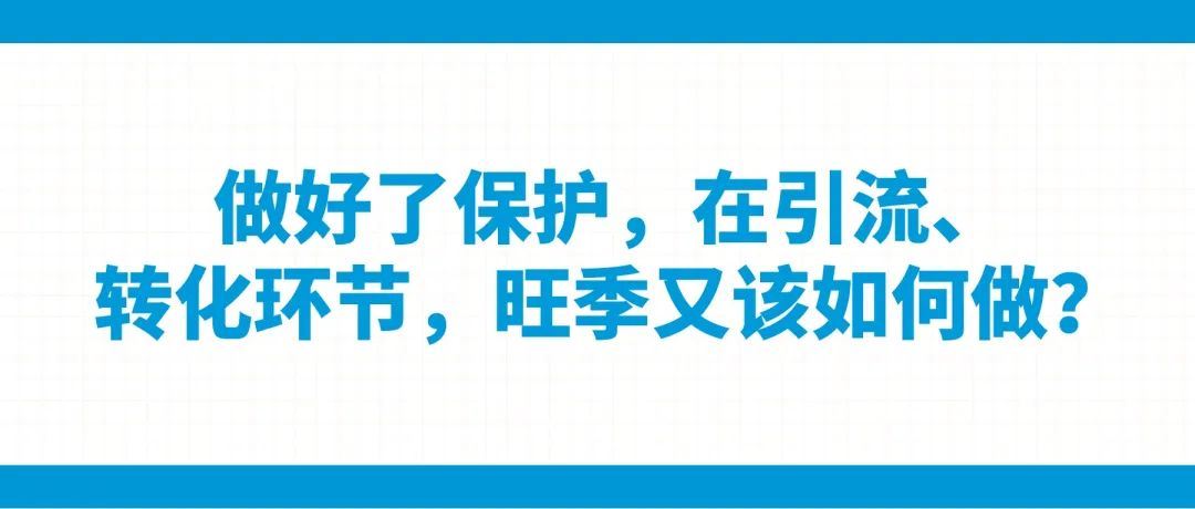 爆品被假货跟卖？！亚马逊旺季重点提醒：保Listing命脉