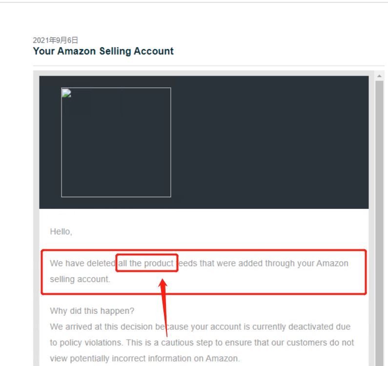突发新政，亚马逊主动清空了我们账户！因为违规？