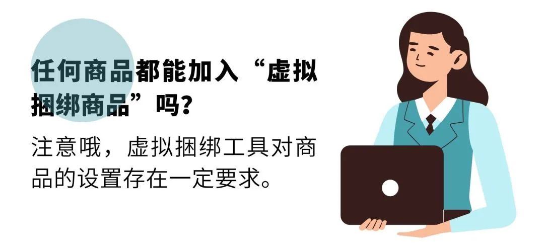 WOW！亚马逊Listing的这个位置还有流量入口？出一单货，赚多份钱！