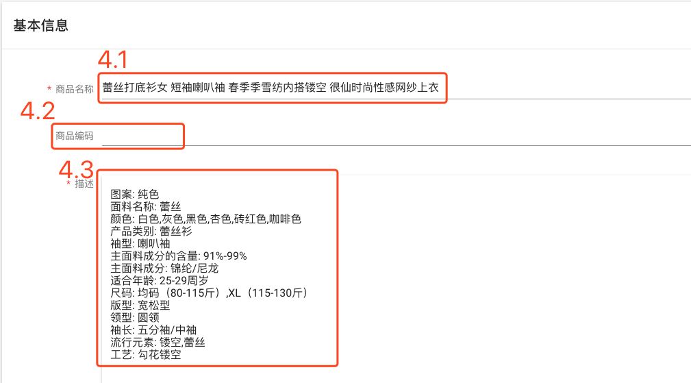 客优云ERP，快速起店便宜又好用的虾皮运营工具