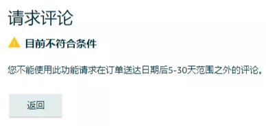 你学会正确的邀评姿势了吗？跟爱情一样有保质期的，请在限时内服用。