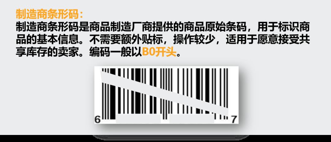 入仓FBA竟然会被拒？物流可千万要稳！2021亚马逊旺季入仓规则解析