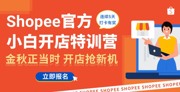 连初出茅庐的大学生都敢0经验跨境电商创业，他们凭什么逆袭成为3C类目大卖？