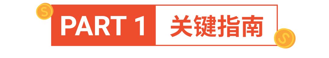 只换了一张图, 日单量上涨201%, 旺季主图优化干货来了!