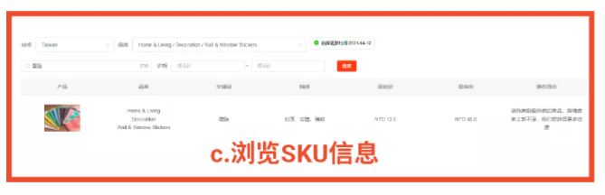 新手Shopee选品怎么做？为你揭秘Shopee最新热卖选品！