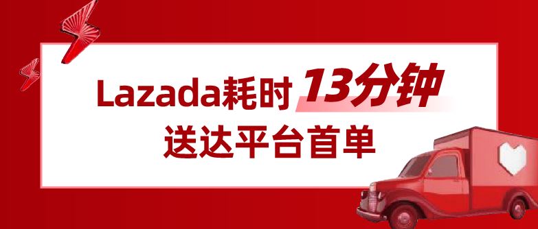 9.9大促圆满落幕，跨境多品牌跻身热销榜！