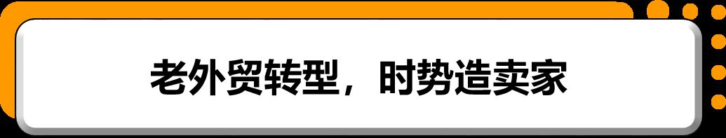 月销量暴涨50倍，冲破10万美金？这位亚马逊卖家到底怎么做到的？