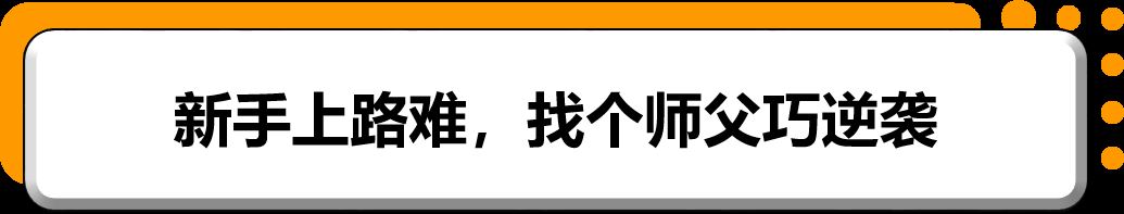 月销量暴涨50倍，冲破10万美金？这位亚马逊卖家到底怎么做到的？