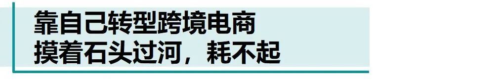 月销量暴涨50倍，冲破10万美金？这位亚马逊卖家到底怎么做到的？