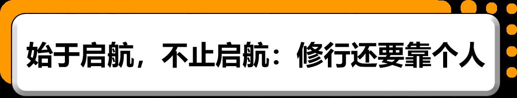 月销量暴涨50倍，冲破10万美金？这位亚马逊卖家到底怎么做到的？