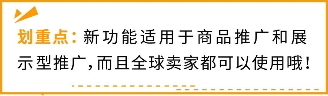 爽，一个页面就能完成5个广告操作任务！