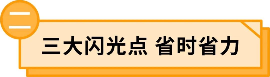 爽，一个页面就能完成5个广告操作任务！