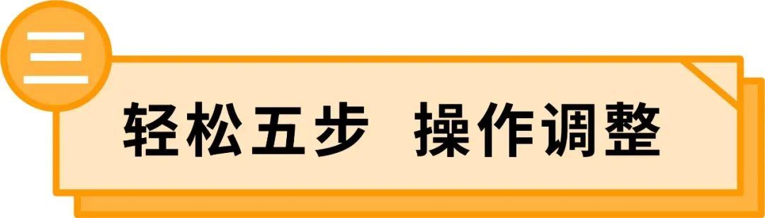 爽，一个页面就能完成5个广告操作任务！