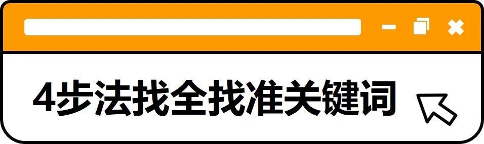 评论数相差337倍！凭什么它是亚马逊爆品？