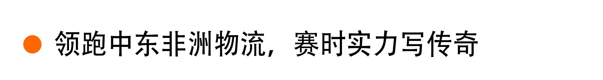 运费一涨再涨，库容一降再降，Q4旺季该如何逆风翻盘？