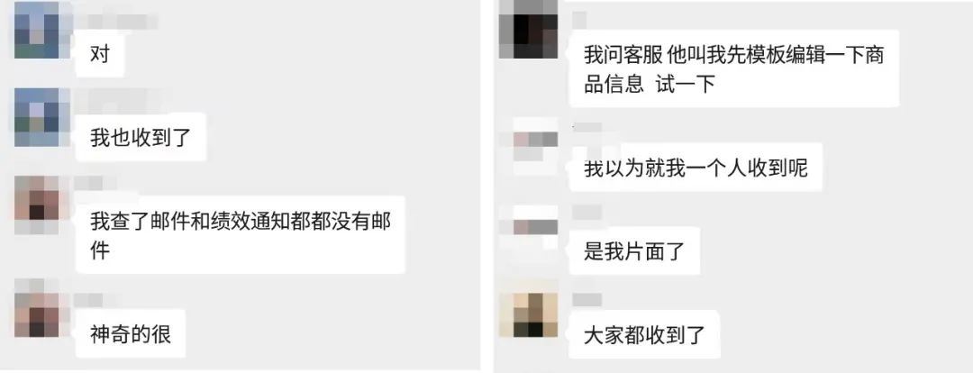 突发大批产品下架！亚马逊又在查刷单！