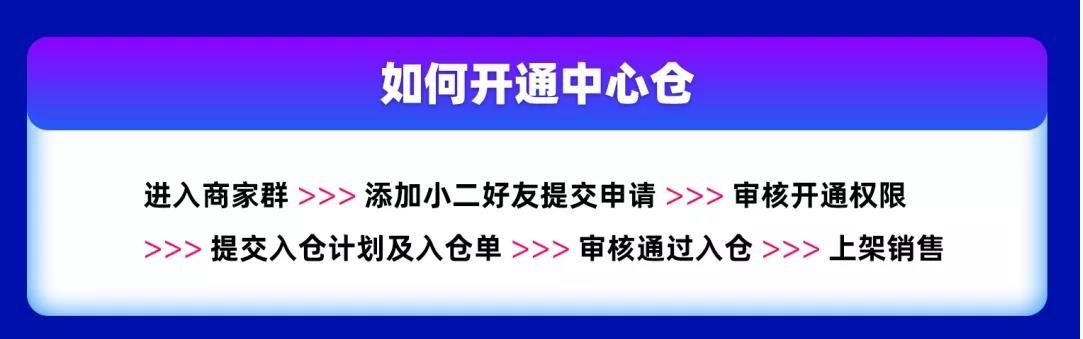 加入国庆不打烊项目，Lazada助你长假开启躺赚模式