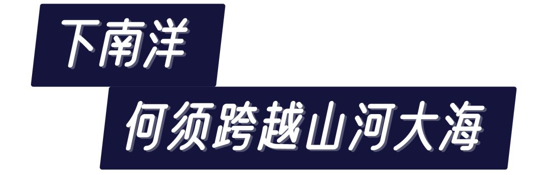 你离团圆还差几公里？Lazada来告诉你！