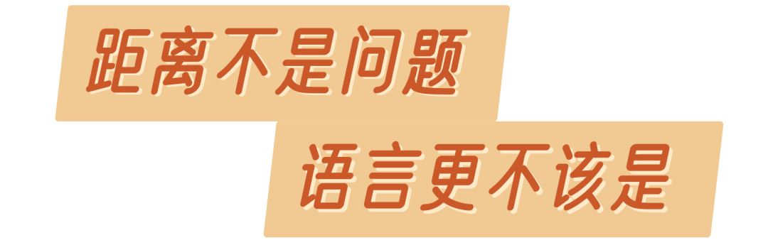 你离团圆还差几公里？Lazada来告诉你！