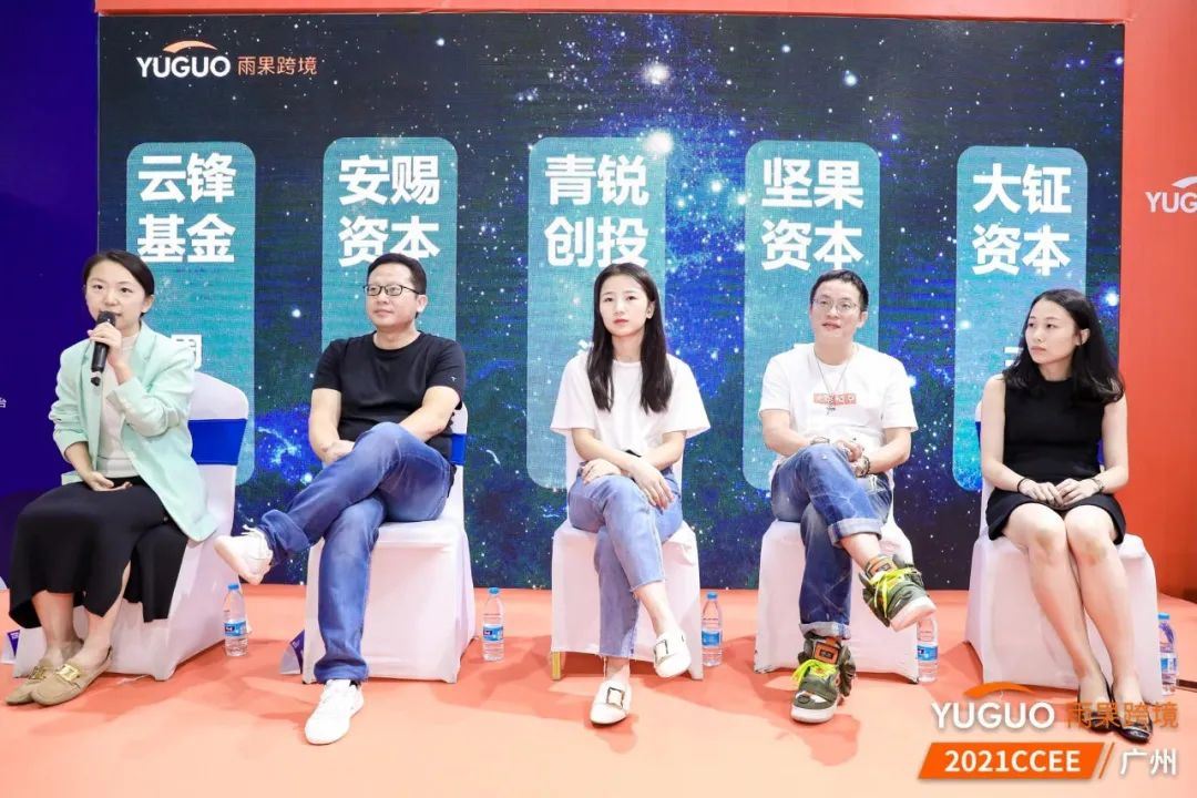 对接海量爆款！2021CCEE（广州）雨果跨境电商选品大会盛大开幕！