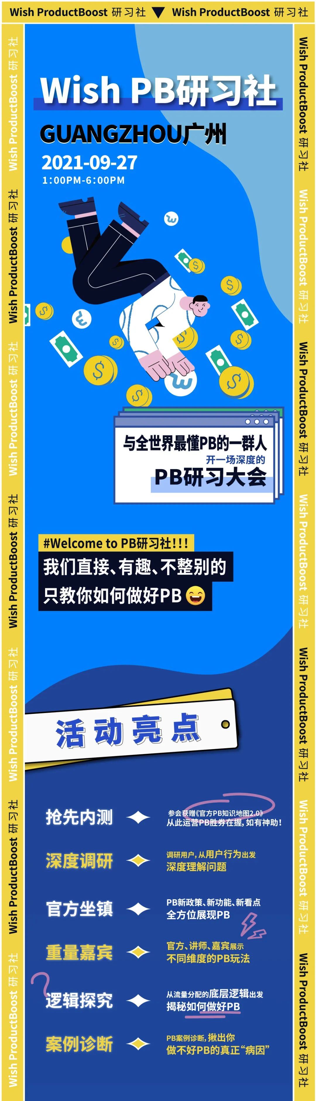 200份！《PB知识地图2.0》免费赠送！