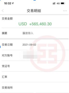 1条链接成交金额高达1200万？真并购还是“割韭菜”？