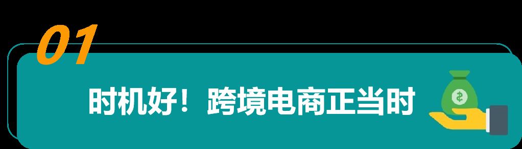 官宣！2022年亚马逊全球开店新卖家入驻正式开启!