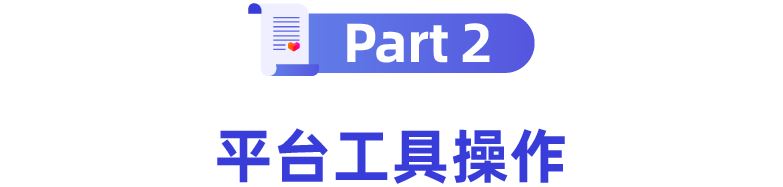 商家百科 | Seller Pick如何参与？商品被下架该怎么办？Lazada运营知识懂多点