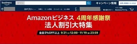 企业订单数量2500件，亚马逊销售额涨184%？！只因他做了这个设置