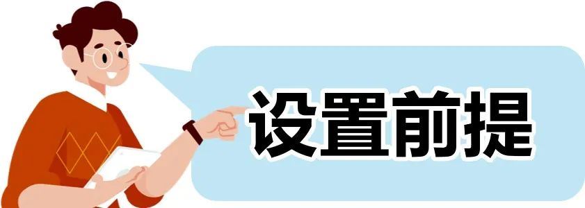 企业订单数量2500件，亚马逊销售额涨184%？！只因他做了这个设置