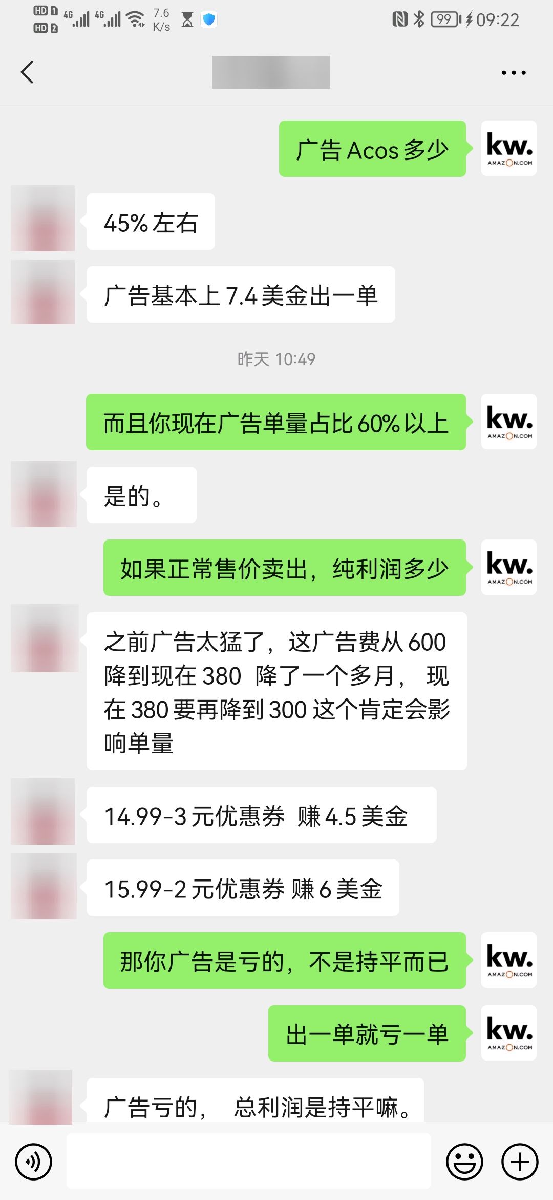 淘宝卖家也能做好亚马逊的两个建议