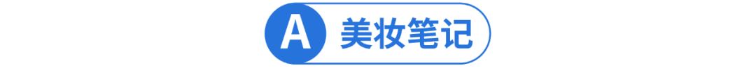 他9.9突破5万单! 只因这么用广告, 美妆和3C两大品类学霸笔记