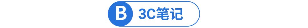 他9.9突破5万单! 只因这么用广告, 美妆和3C两大品类学霸笔记