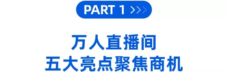 抽iPhone 13！2021 Lazada 9月跨境商家大会线上报名通道开启