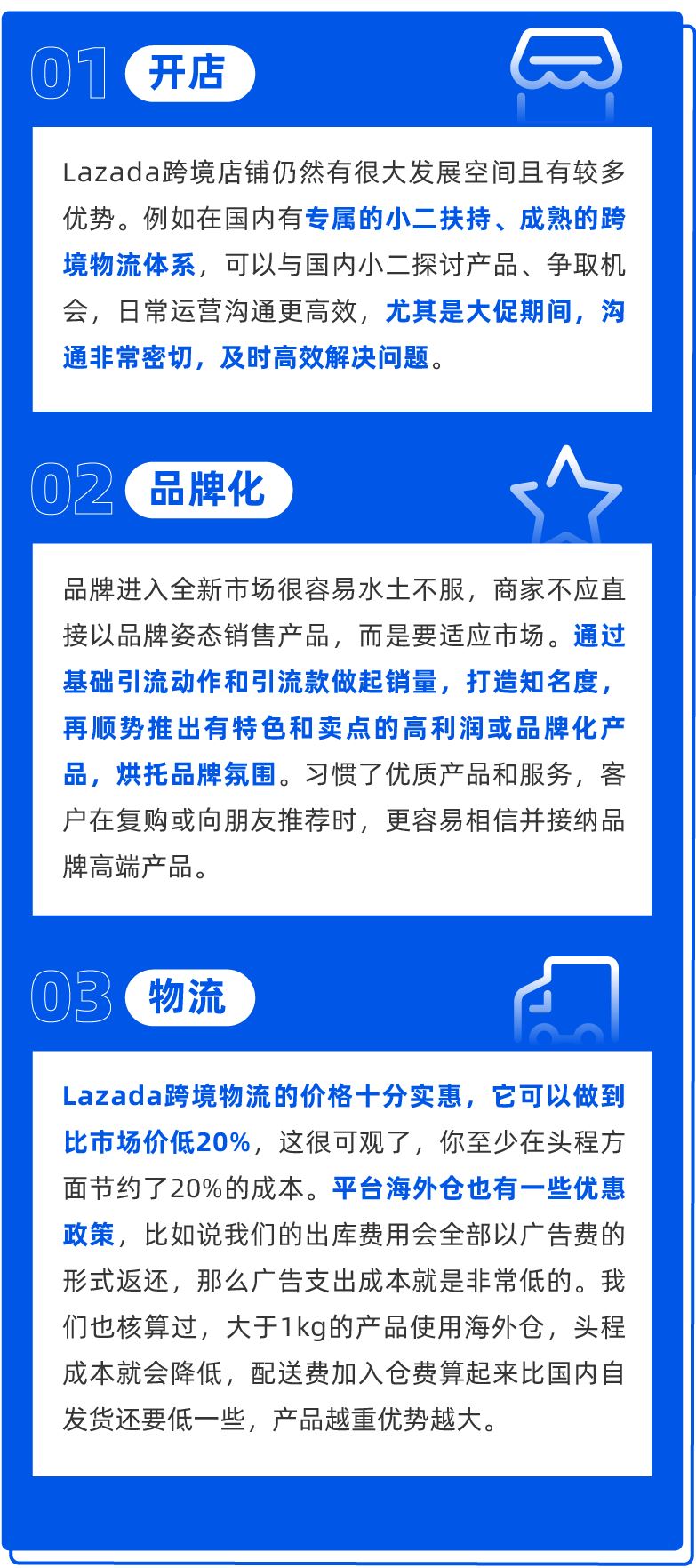 95后团队入驻3个月成平台类目TOP 1，大件商品也能畅销东南亚