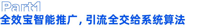 销量激增7倍！单车零件商家借此达成销售高峰。学会这招长假流量不间断！