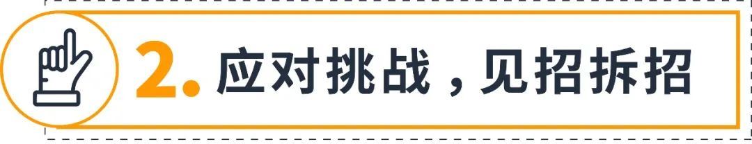 97%的购买以“跑单”告终，四招助力销售增长让你成为3%！