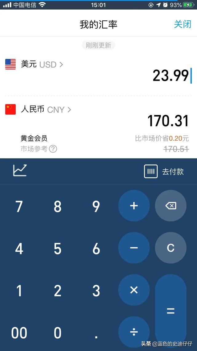 跨境电商的利润为什么这么高？