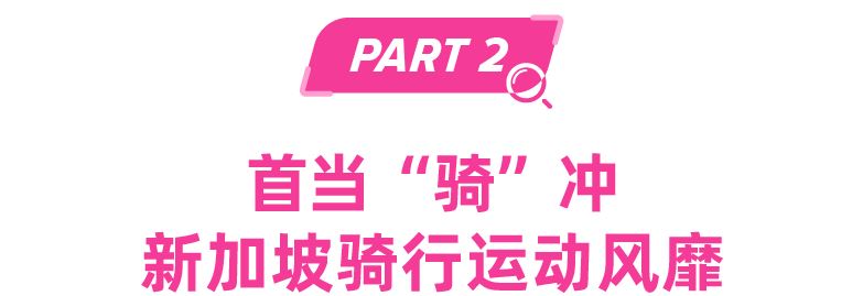 运动户外情报局 | 政策拉动需求，电动代步车市场潜能巨大