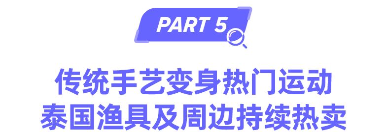 运动户外情报局 | 政策拉动需求，电动代步车市场潜能巨大