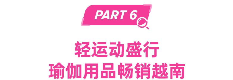 运动户外情报局 | 政策拉动需求，电动代步车市场潜能巨大