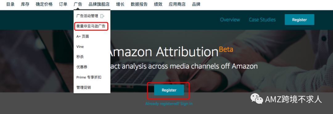 Amazon Attribution品牌引流奖励计划怎么操作你会了吗？