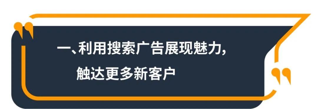 销售额增长14%？只因用TA将犹豫的消费者收入囊中！