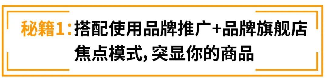 销售额增长14%？只因用TA将犹豫的消费者收入囊中！