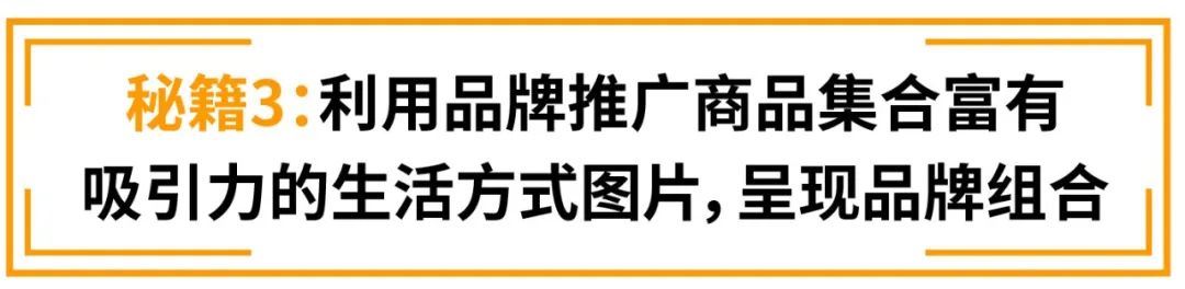 销售额增长14%？只因用TA将犹豫的消费者收入囊中！