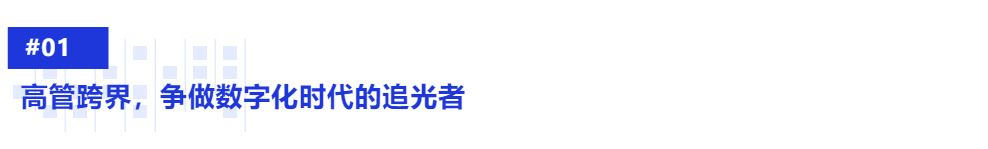 RTS爆单王丨李汉辉：汽车高管跨界，有勇有谋RTS加持“燃”爆采购节